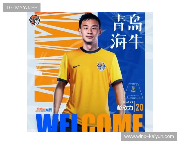 中超俱乐部名称非企业化改革回顾：对品牌建设的影响