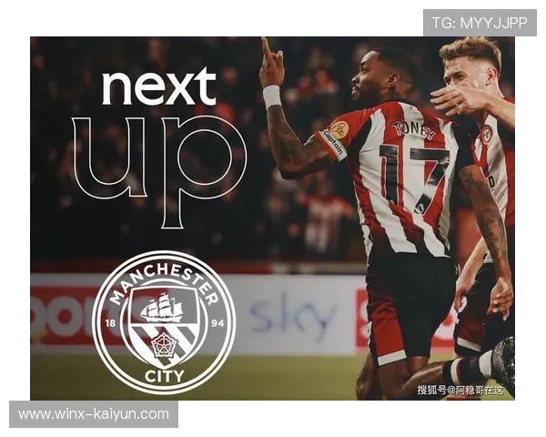 热刺vs曼城,往绩心理优势或主导赛果 热刺vs曼城,往绩心理优势或主导赛果